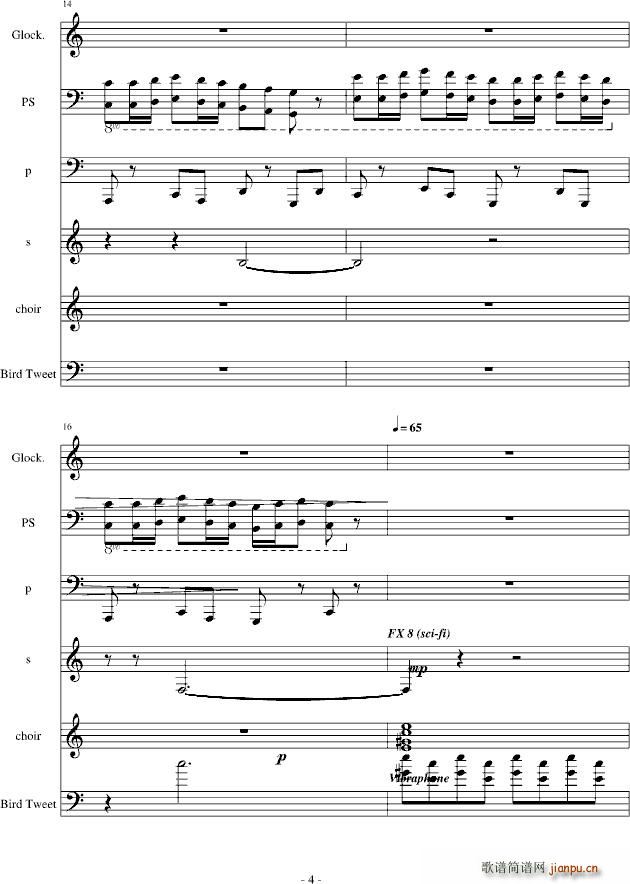 当猥琐男遇见鬼 雷死不偿命第一弹4