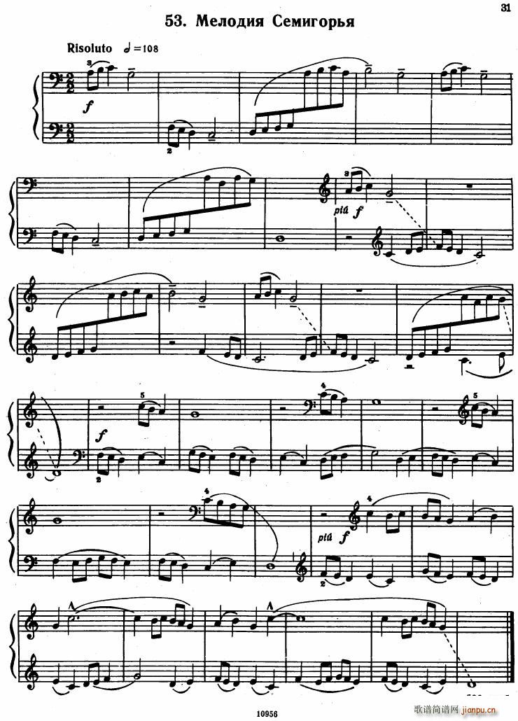 Bartok SZ 107 Mikrokosmos for Piano 37 6612