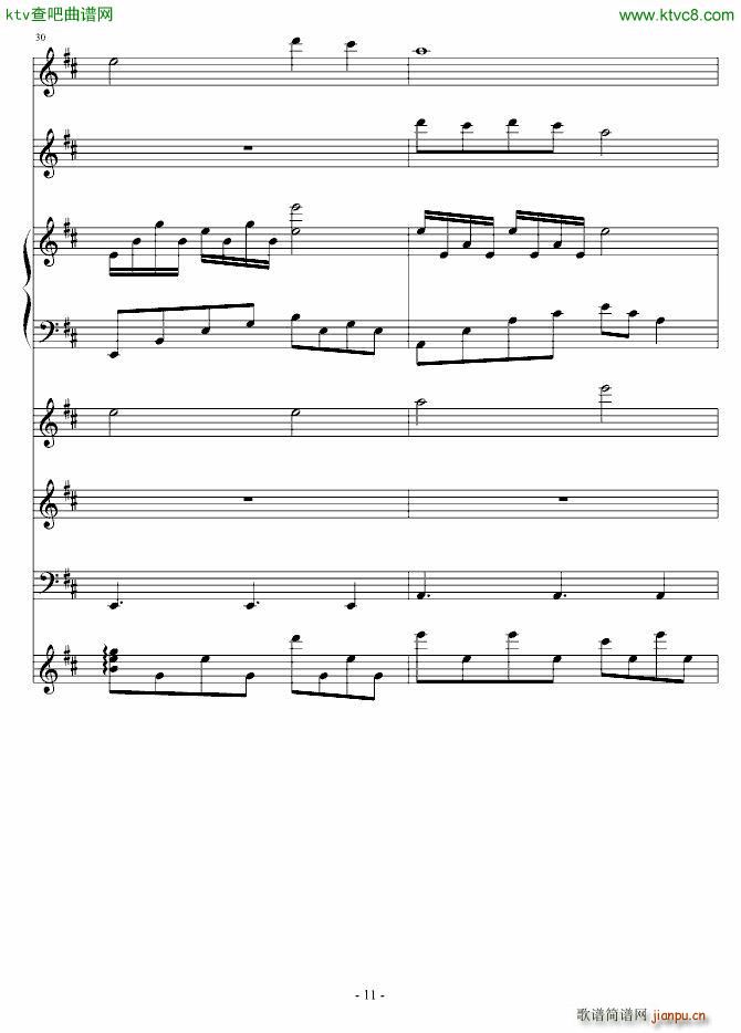 我和你的海_血腥残阳11