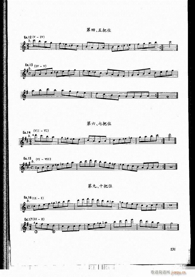 古典吉他演奏教程121-18011