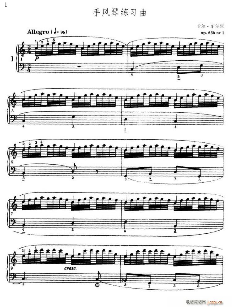 《车尔尼手风琴练习曲集》(第三册)(P1―25)1