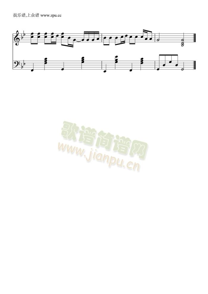 都是你的错4