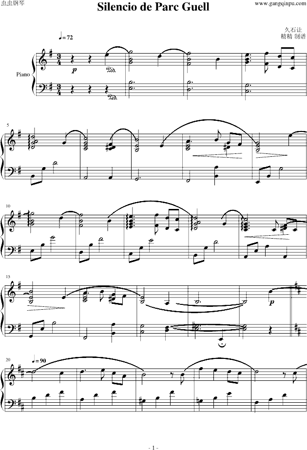 Silencio de Parc Guell-钢琴谱(钢琴曲)-久石让1