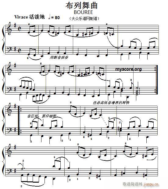 巴赫初级钢琴曲之十二 布列舞曲（附演奏提示）1