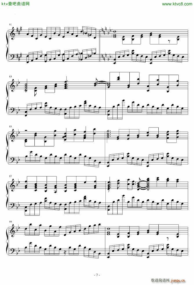 HARD 神さびた古���� Suwa Foughten Field 八坂神奈子_东方project7