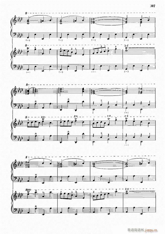 手风琴中外名曲91首301-3527