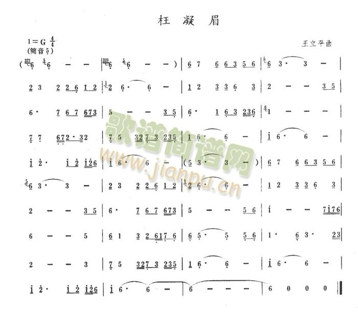 红楼梦十二曲2