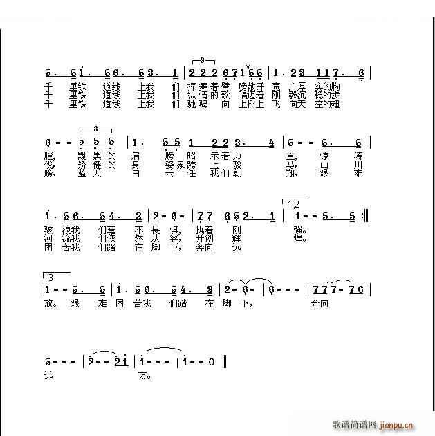 华澳之歌 四人组合2