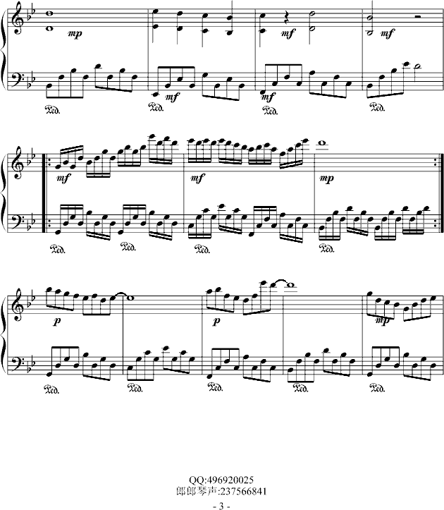 月色沉沦_溅泪3