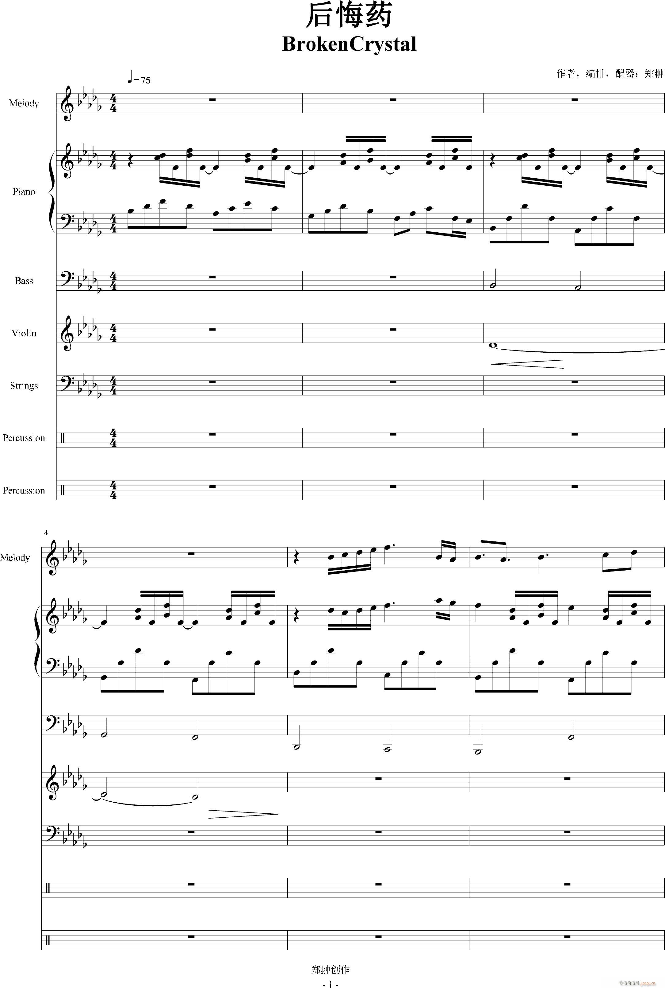 后悔药_mikeford1