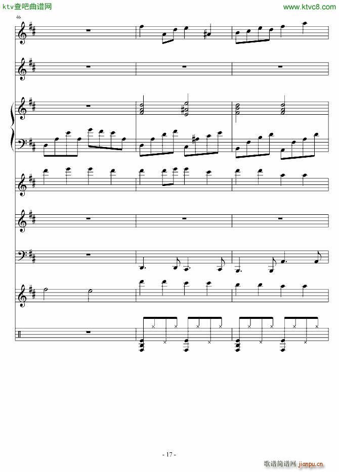 我和你的海_血腥残阳17