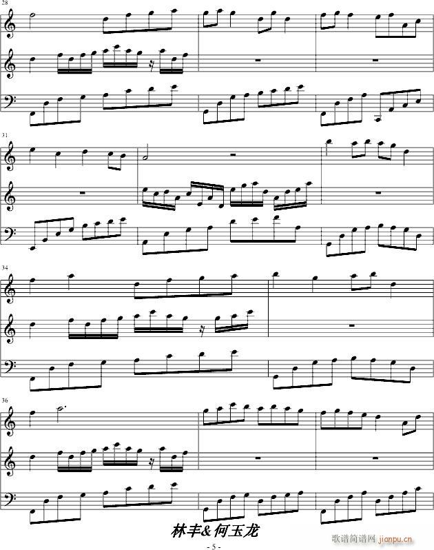烟消人憔悴_风花雨露5