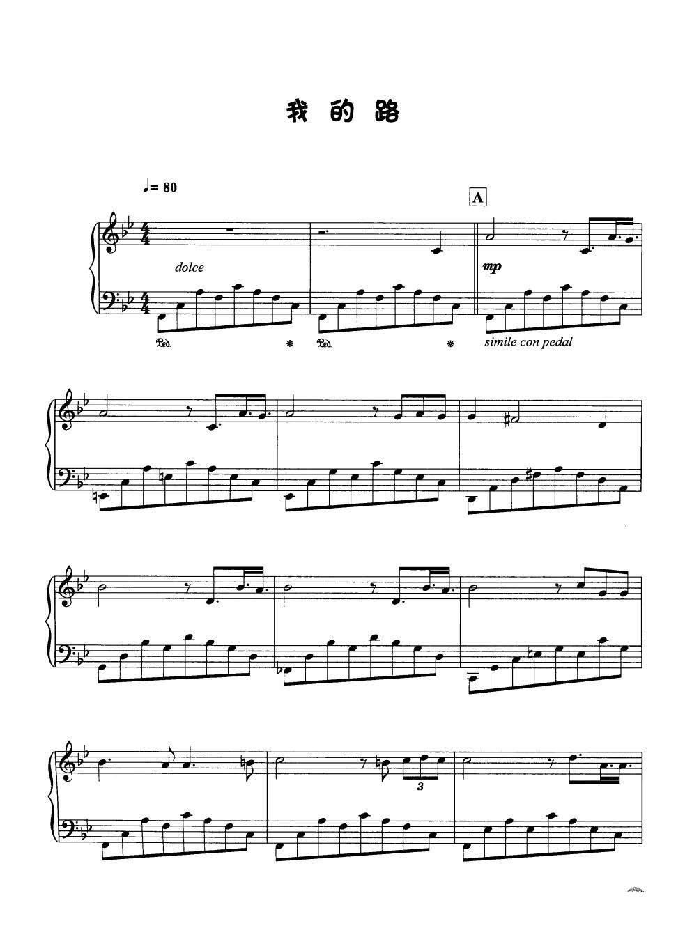 我的路( 钢琴名曲最新精选Ⅱ)_理查德 克莱德曼1