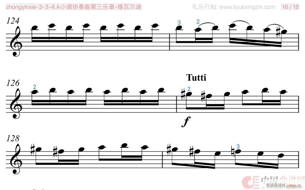 维瓦尔迪A小调协奏曲第三乐章 [大字]（小提琴）17
