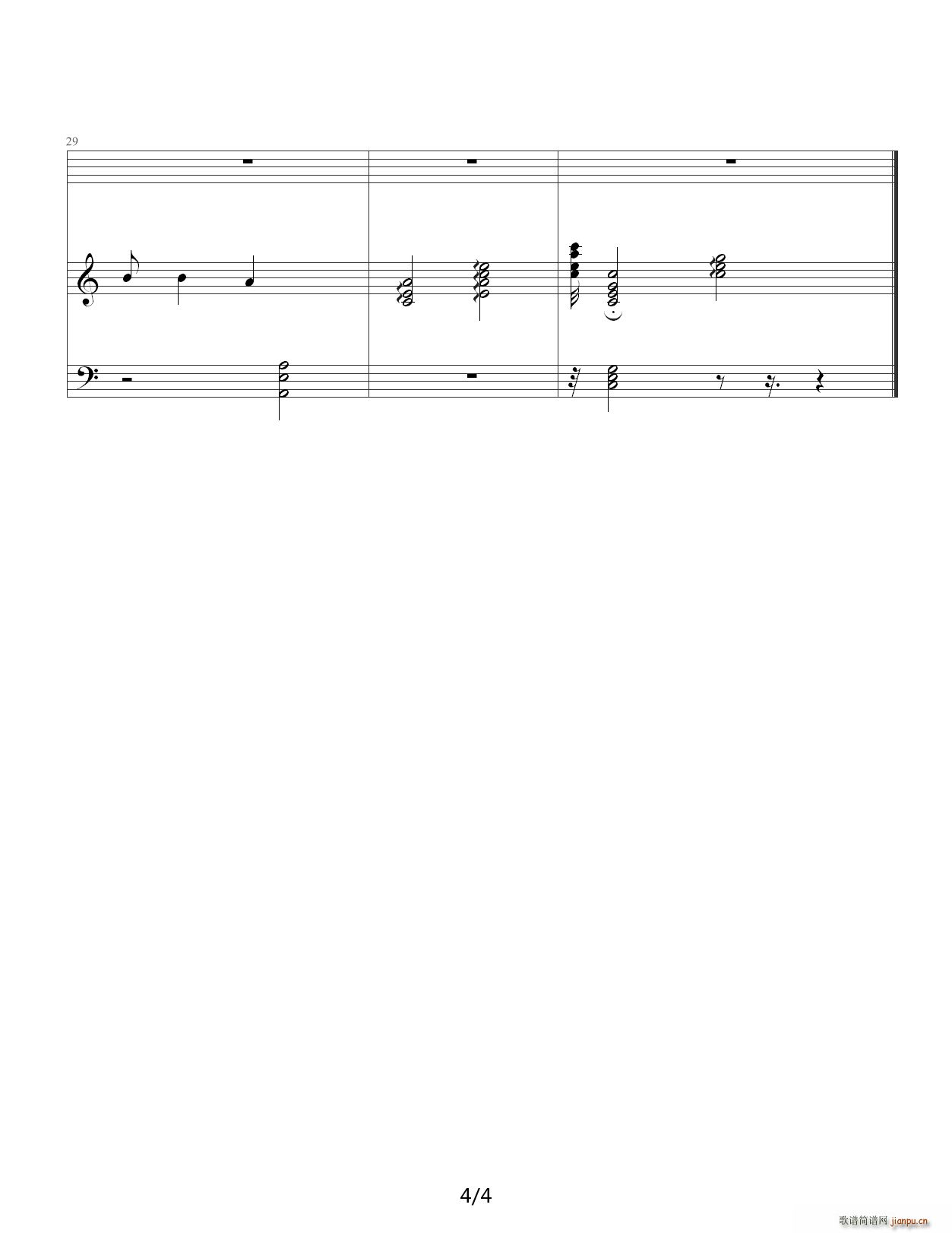 亲爱的 你听（爱国者原谱） C调4