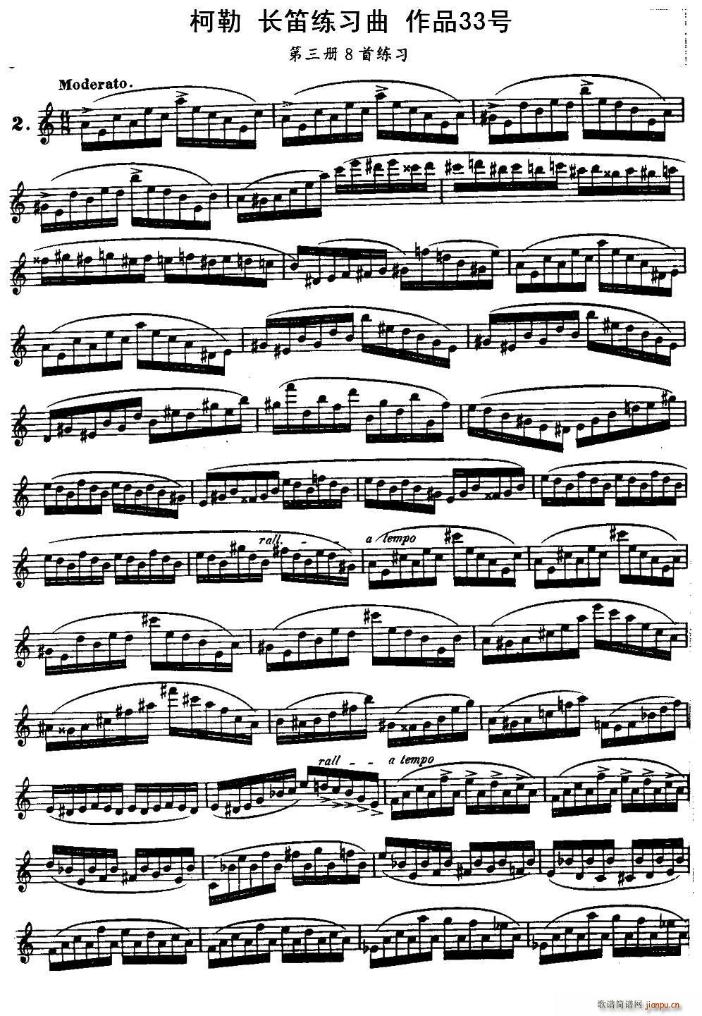 柯勒长笛练习曲作品33号（第三册）（2）1