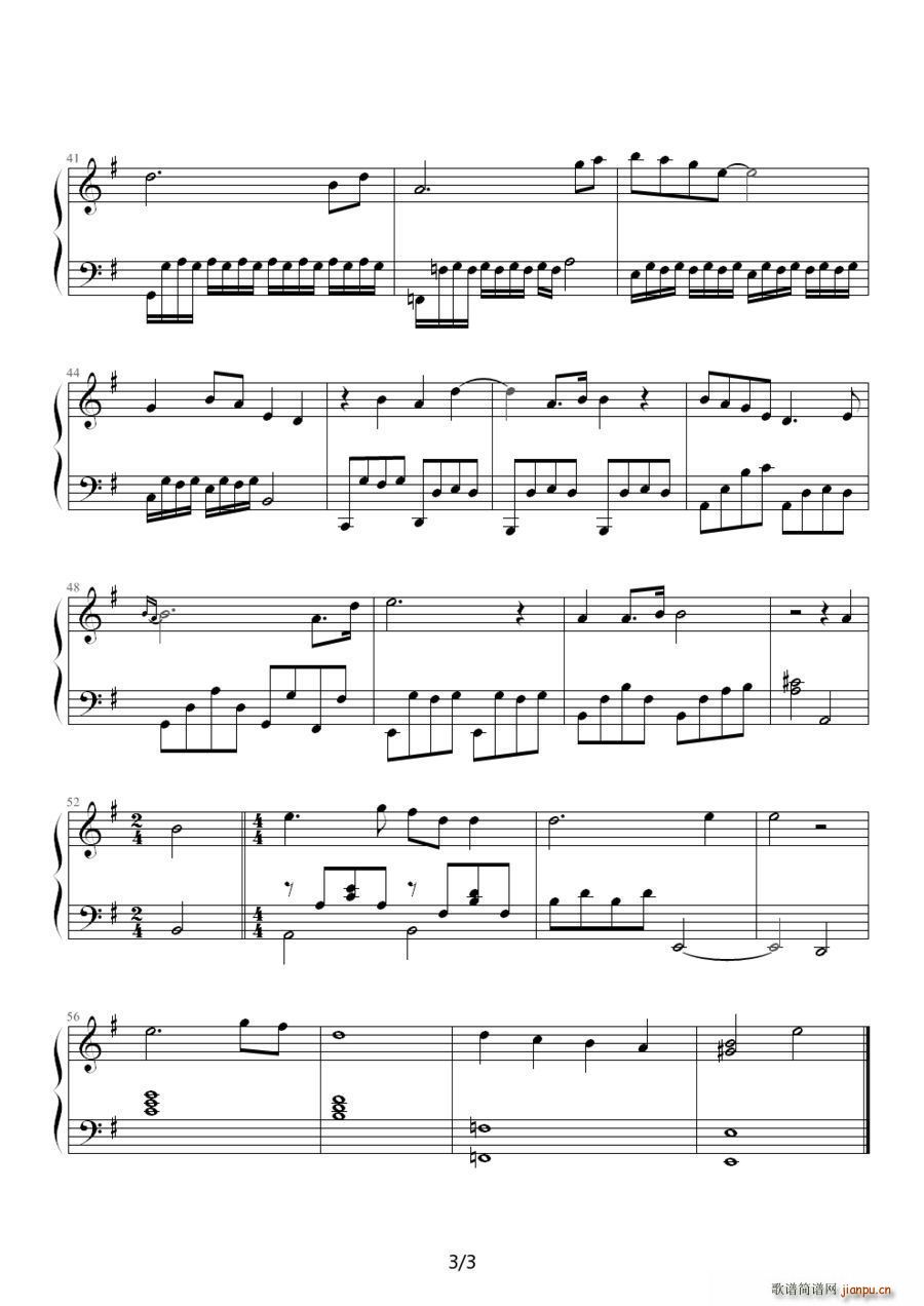 何茫然（电视剧《大长今》插曲）4