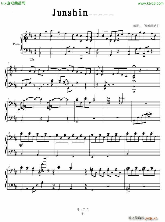 纯心Junshin 第一章 忧伤歌声_圣少女1