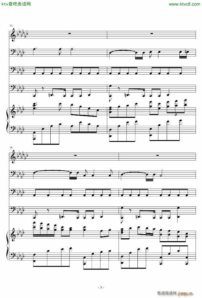 Never Forever_Ｓòrγy3