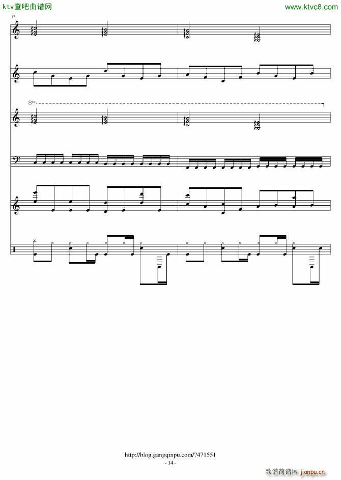 乘风而飞的天使_音炫14