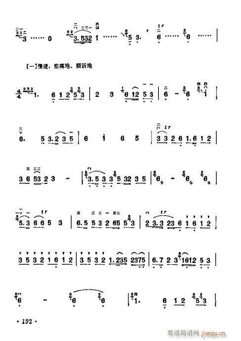 学二胡181-20012