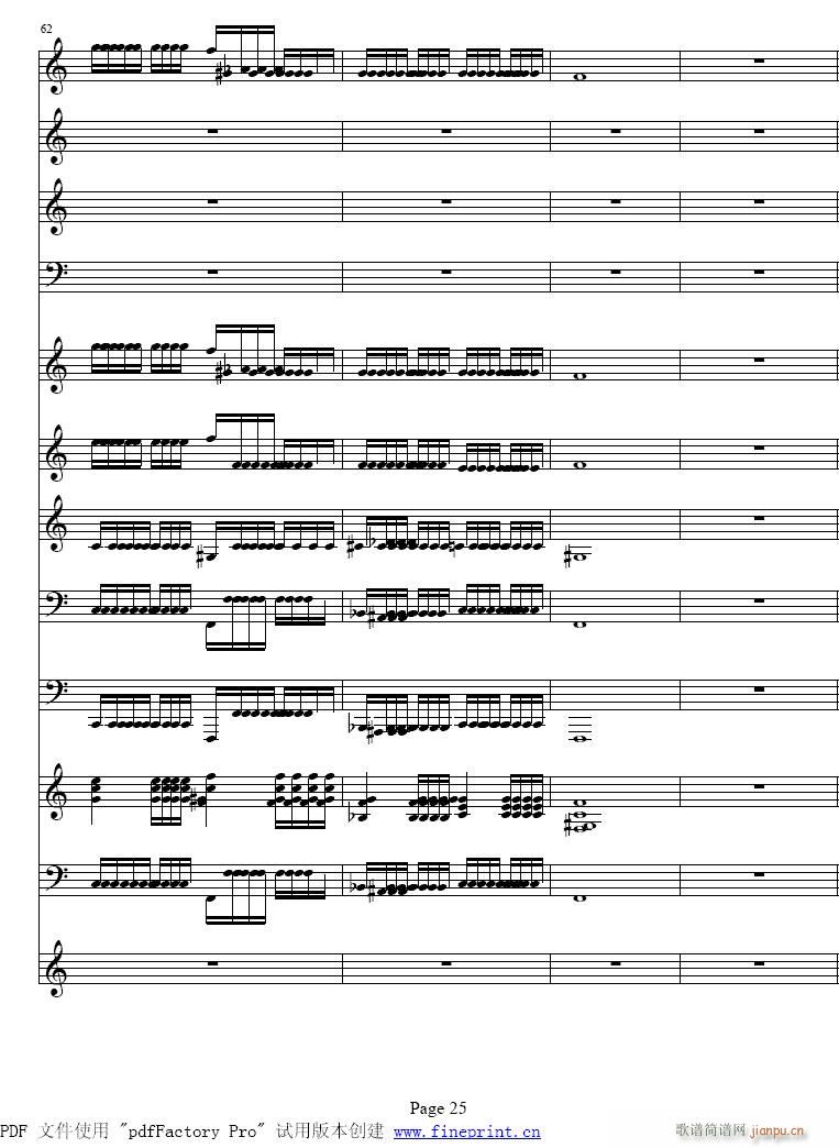 维瓦尔蒂  四季　冬 小提琴协奏曲25-32提琴1