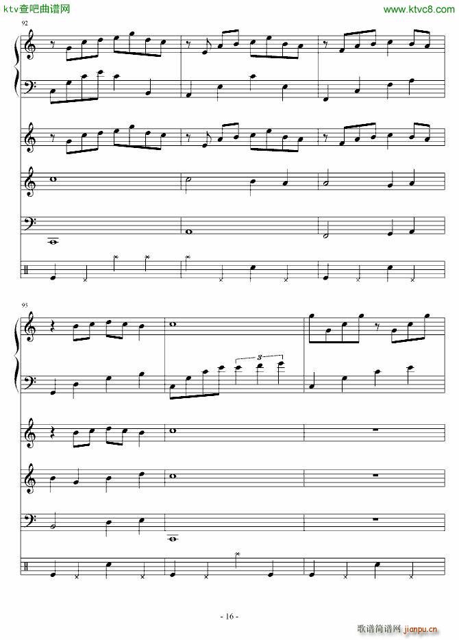 彩虹社歌 未完成_葬礼の华彩16