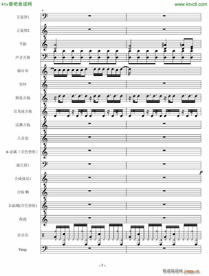 守城之战_Cirah Nitex5