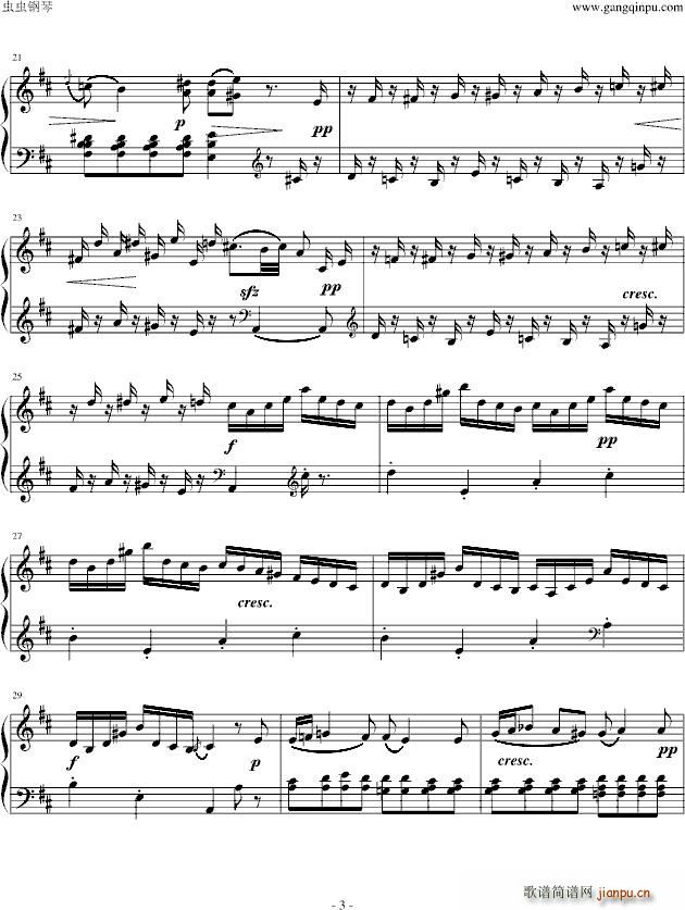 D大调奏鸣曲3