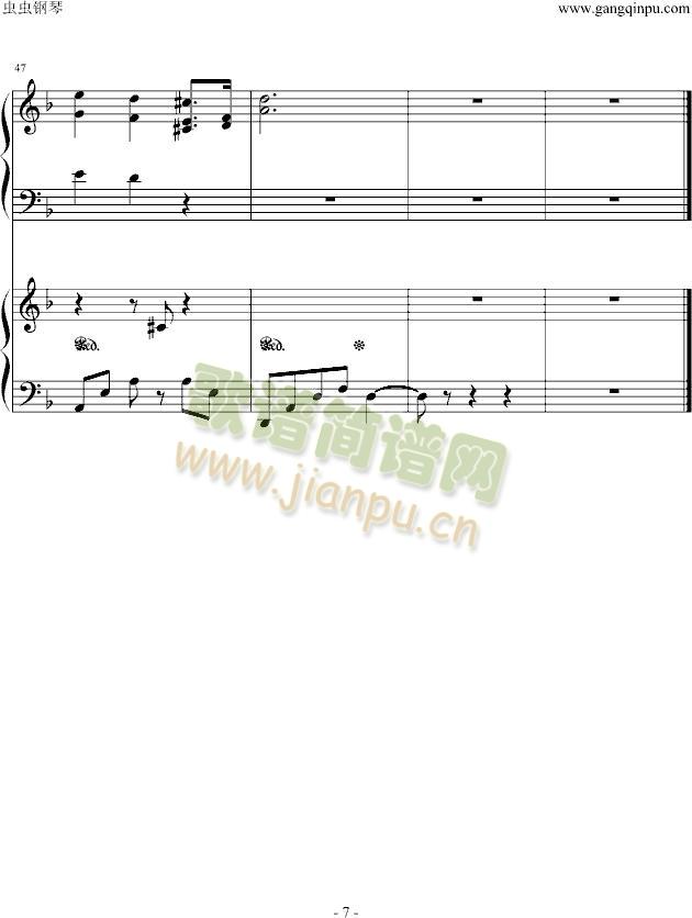 冤罪Trauer7