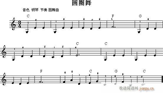 电子琴-圆圈舞1
