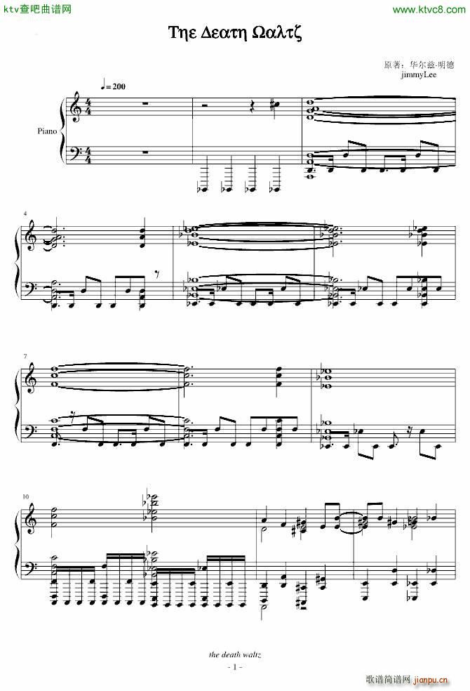 死亡华尔兹 李叔般1