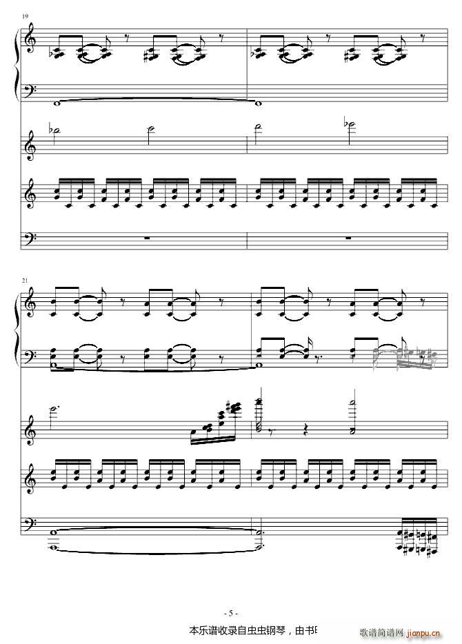 死神后期的插曲5