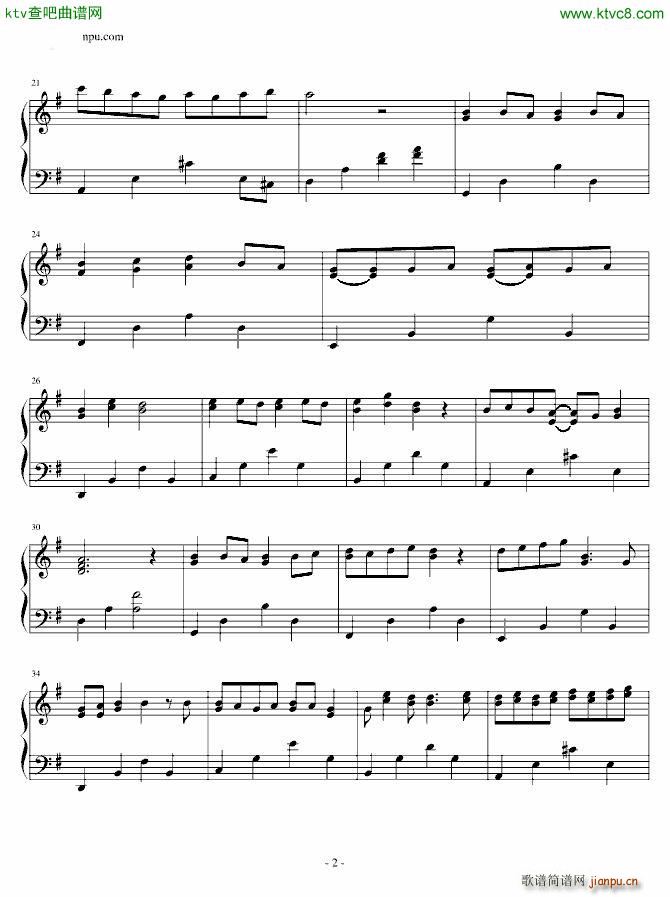 爱你不爱我_祈合2