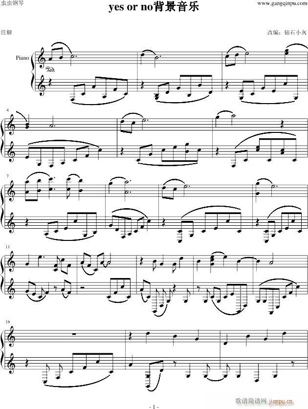 《yes or no》背景音乐_Amoiz Tina1