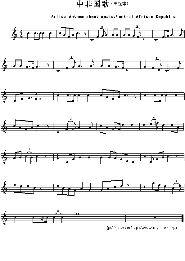 中非国歌（Arfica Anthem sheet music:Central African Republic）1