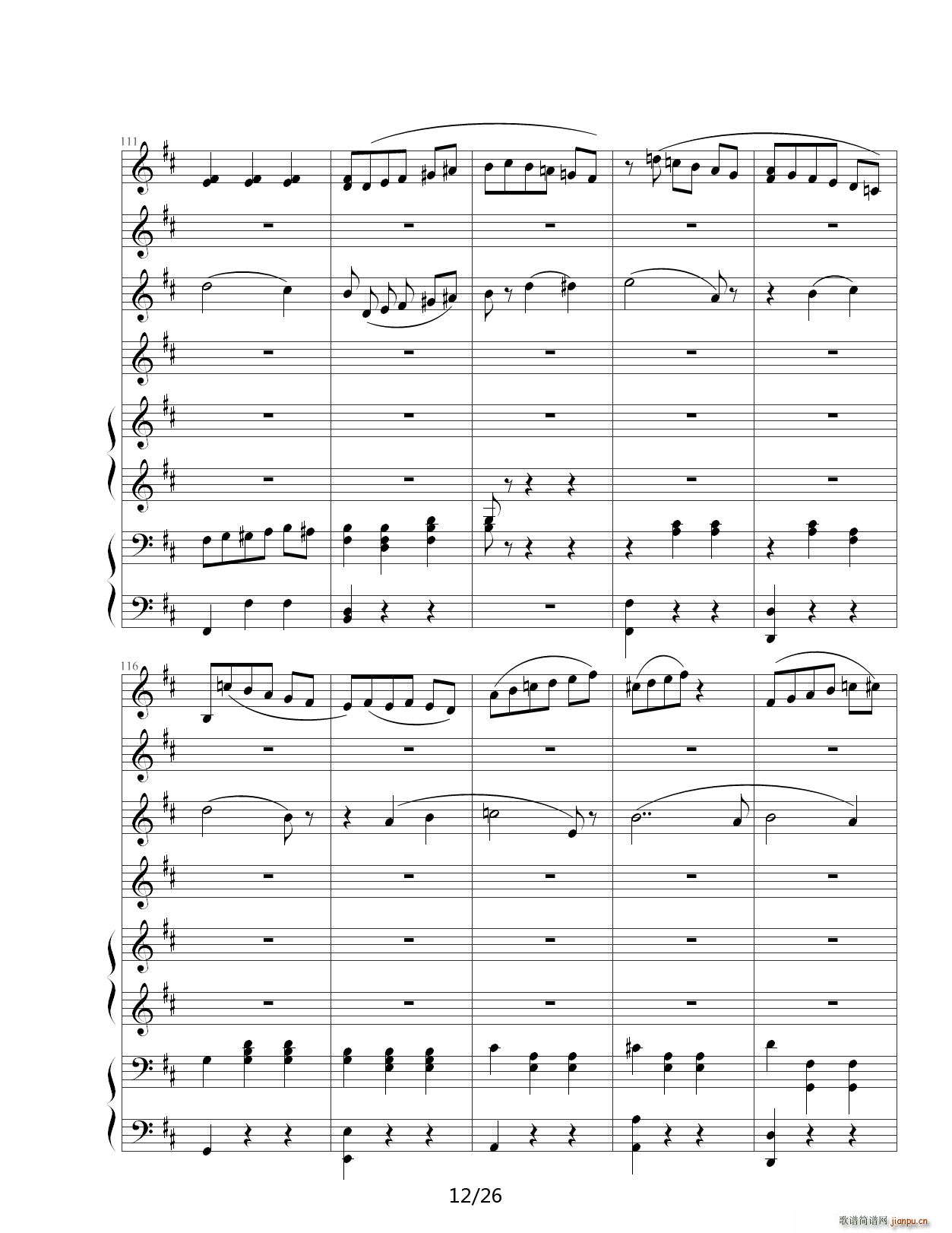花之圆舞曲 D调12