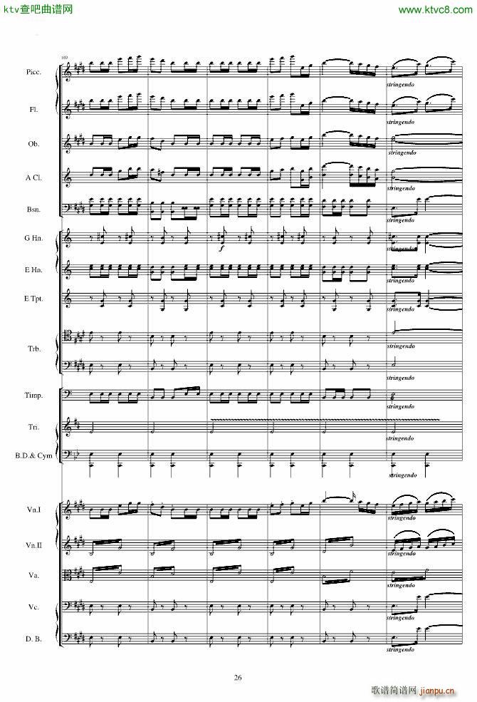 威廉退尔序曲原版扒谱_罗西尼26