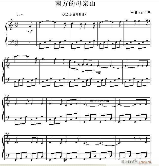 南方的母亲山（流行钢琴曲）1