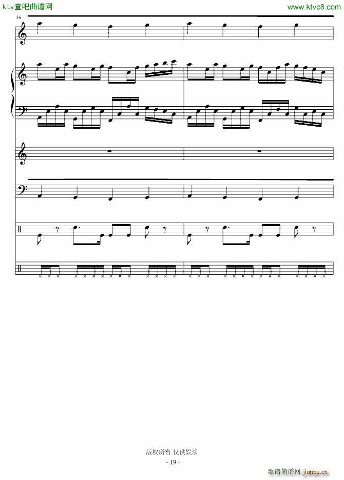 写给虫钢朋友们的歌 演唱版19