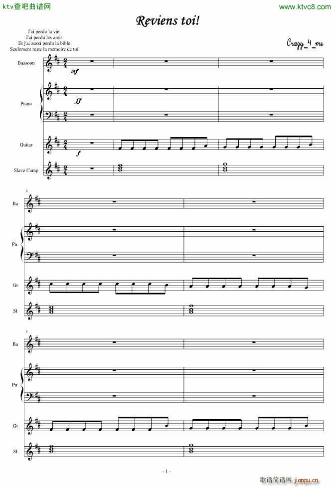 记忆的泪水_Crazy4me1