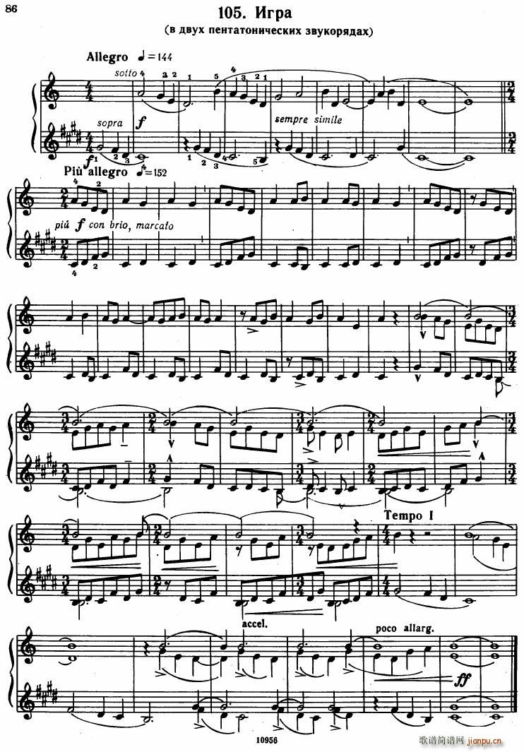 Bartok SZ 107 Mikrokosmos for Piano 97 12111