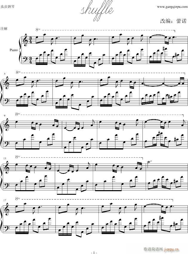 shuffle（很好听的钢琴曲）_未知分类1