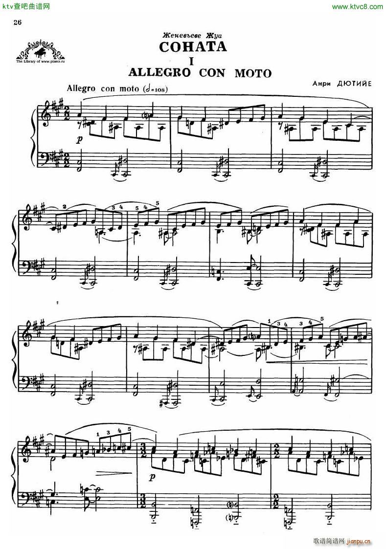 Dutilleux Sonata1