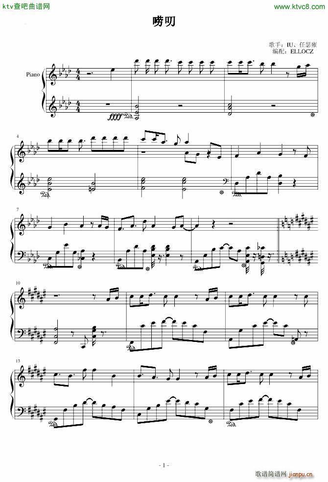 唠叨 51092 49548 47532_IU 任瑟雍1