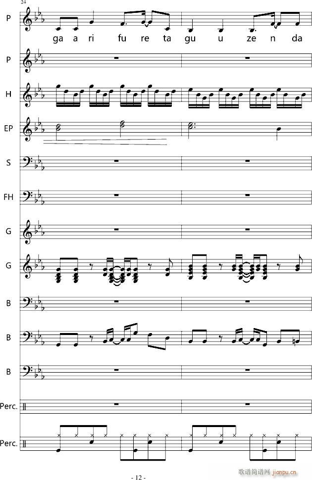 YOU SHUFFLE OP_shuffle12