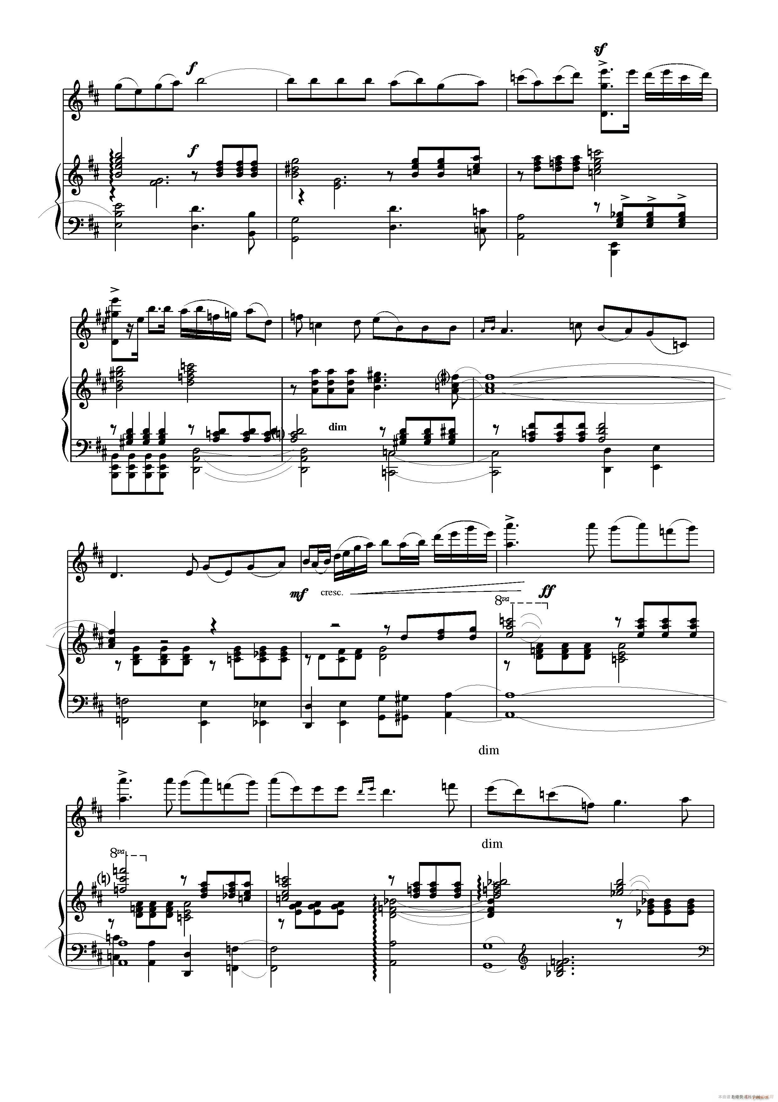 浪漫曲Romanza（小提琴与钢琴）4