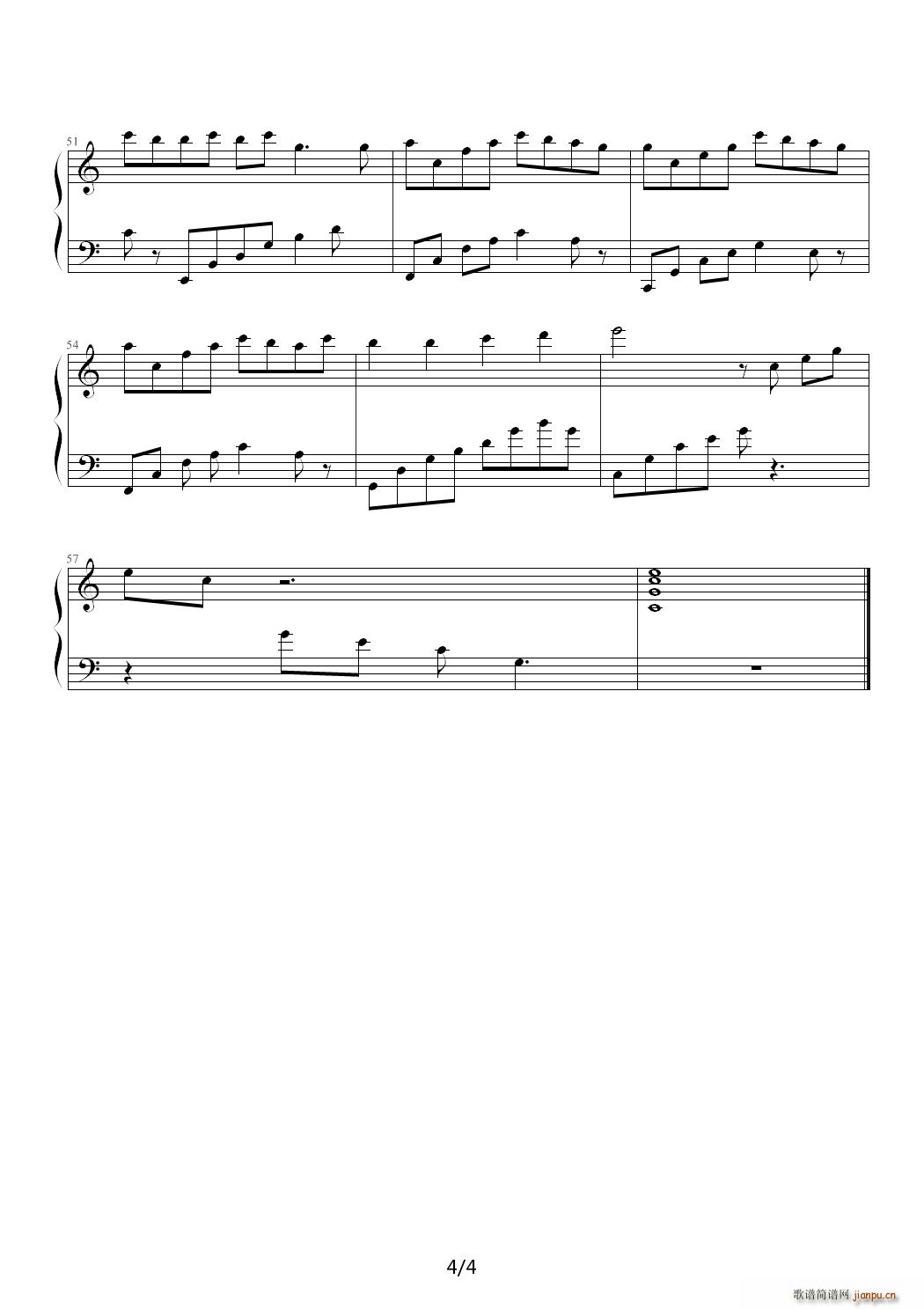 甜心小窝 C调4
