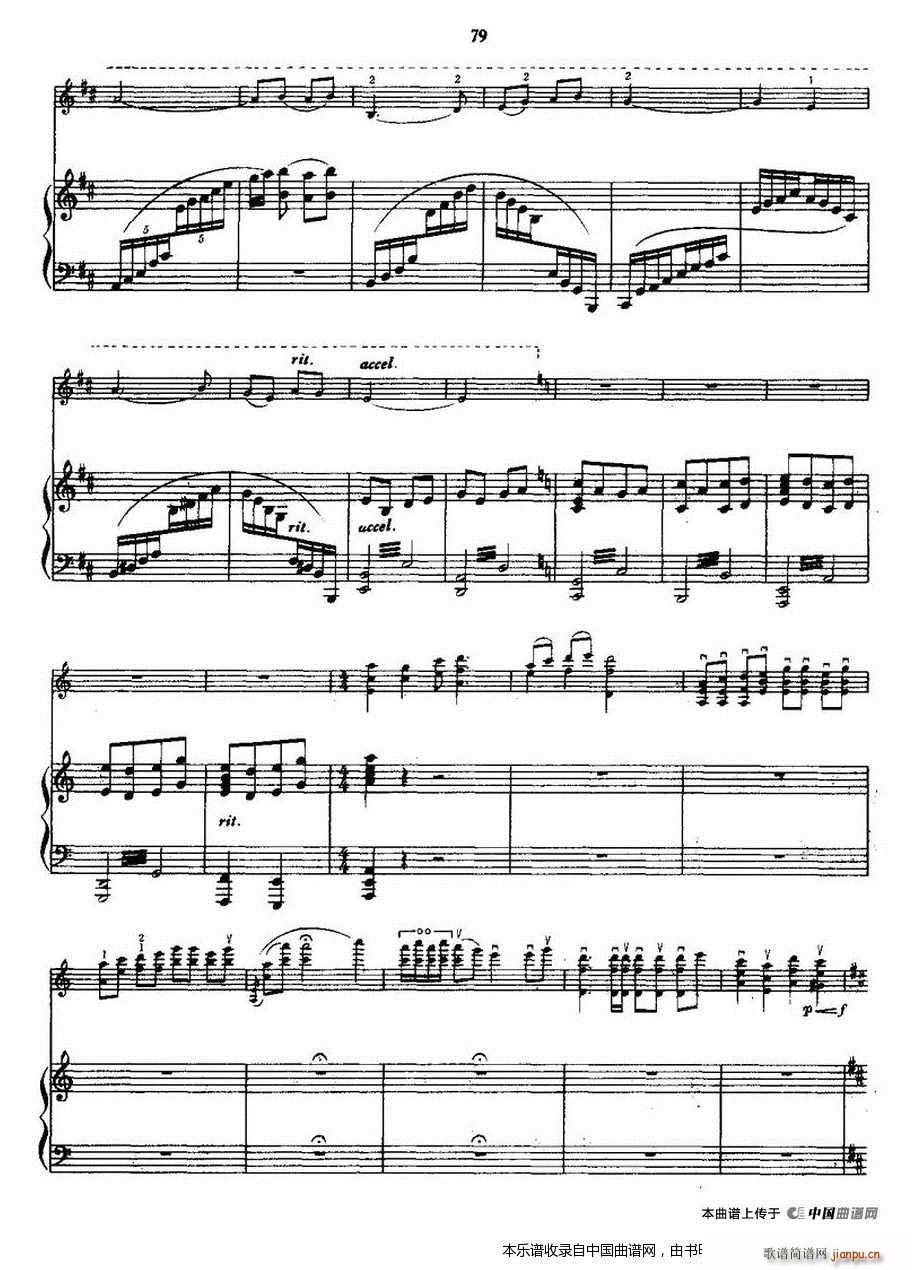 黎家代表上北京（ 钢琴）8