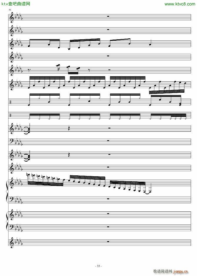 浓淡上笔_高天海 Skysea33